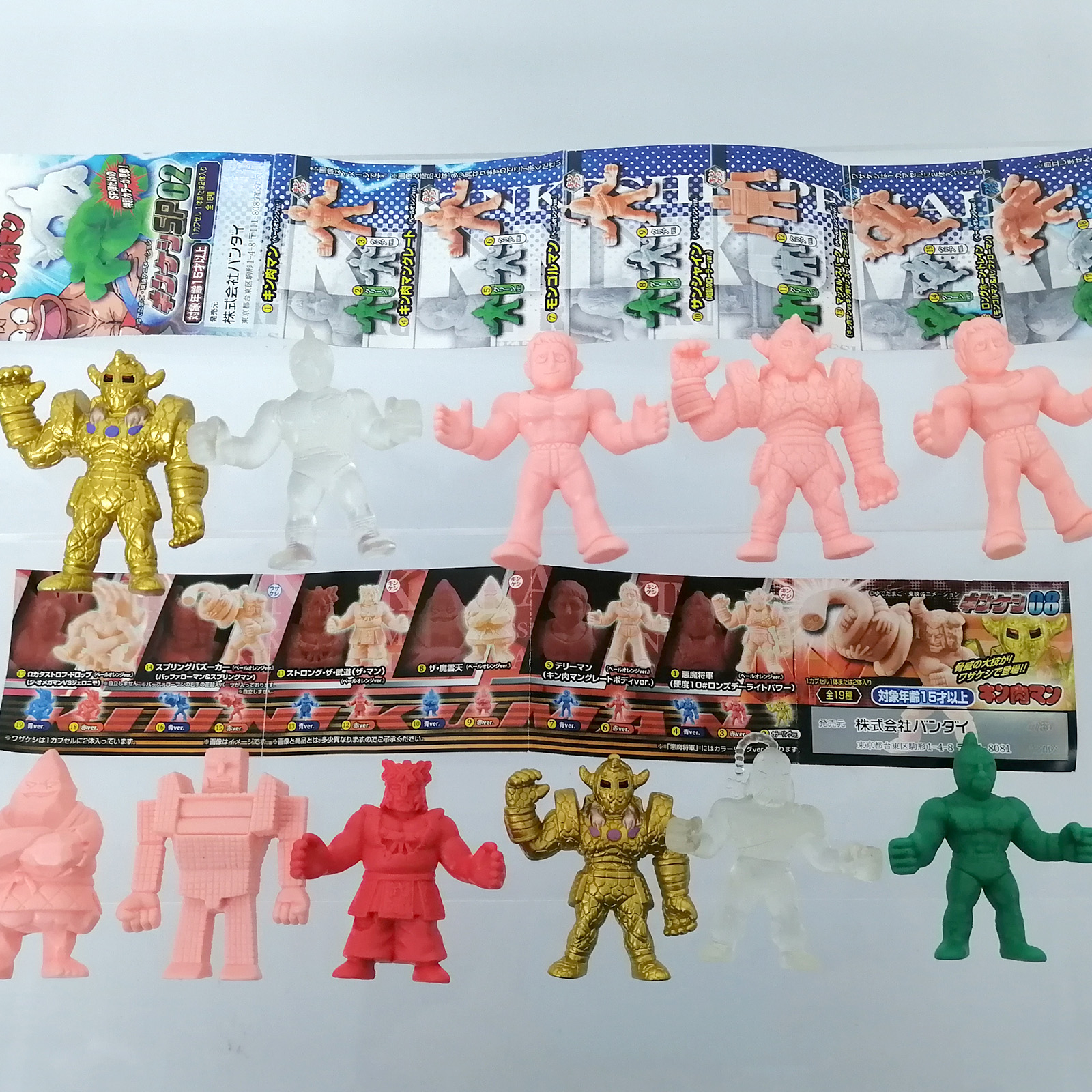 Anime Kinnikuman Gashapon Caps - Capsule Toy Gashapon บทวิจารณ์และราคา