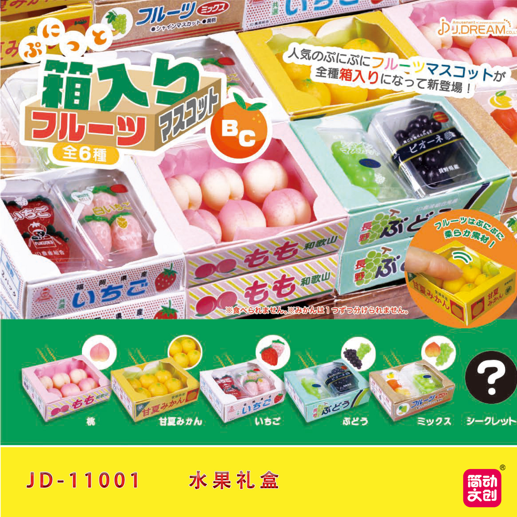 Original Gashapon Supermarket  - Capsule Toy Gashapon บทวิจารณ์และราคา