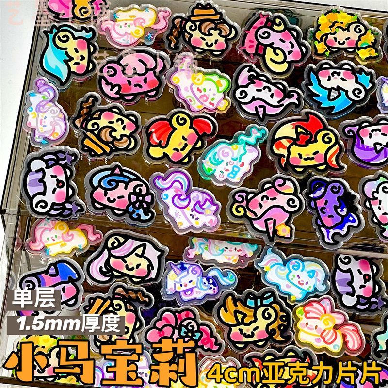 My Little Pony 4cm Single-laye - Display Case Acrylic บทวิจารณ์และราคา