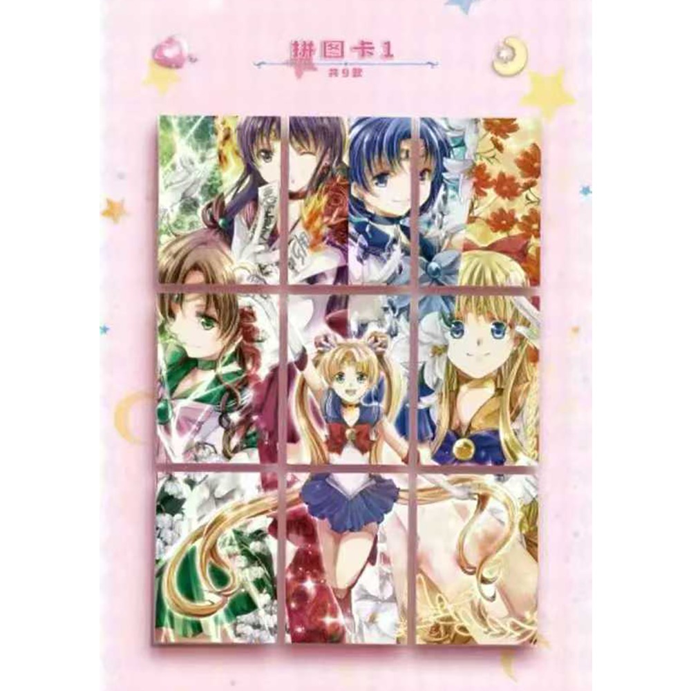 Sailor Moon Collection Card En - Graded Card Display บทวิจารณ์และราคา