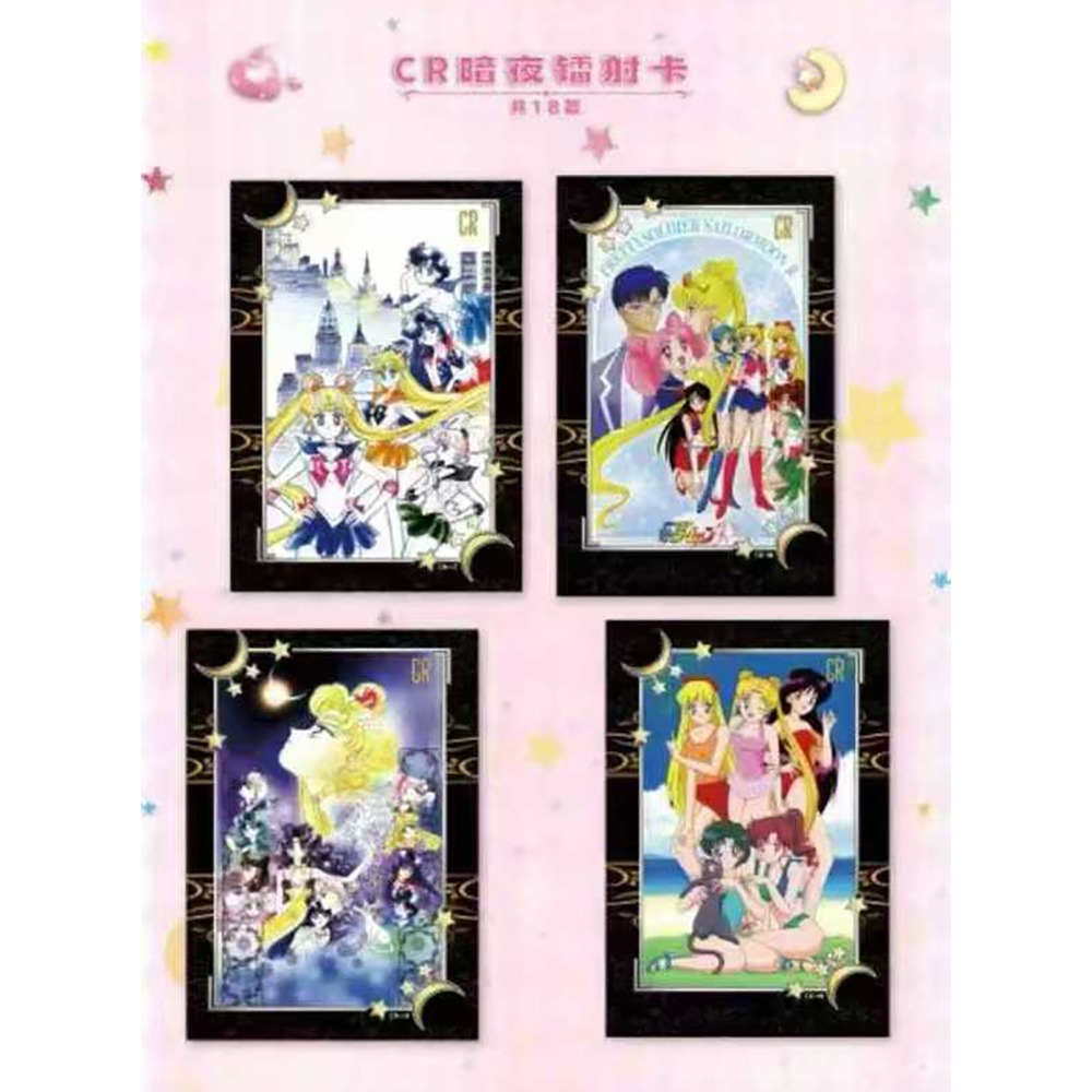Sailor Moon Collection Card En - Graded Card Display บทวิจารณ์และราคา