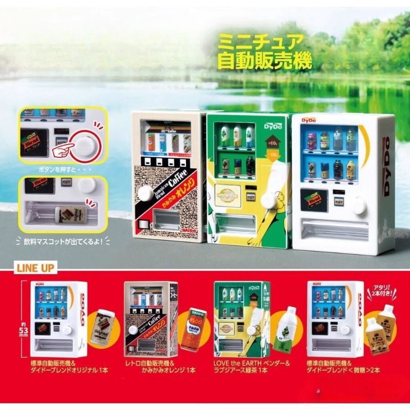 Gashapon Capsule Toy Mini Drin - Capsule Toy Gashapon บทวิจารณ์และราคา