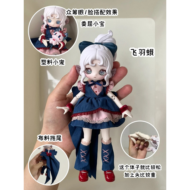 The Luluelf Story Series 1/12  - Mystery Box Blind Bag บทวิจารณ์และราคา