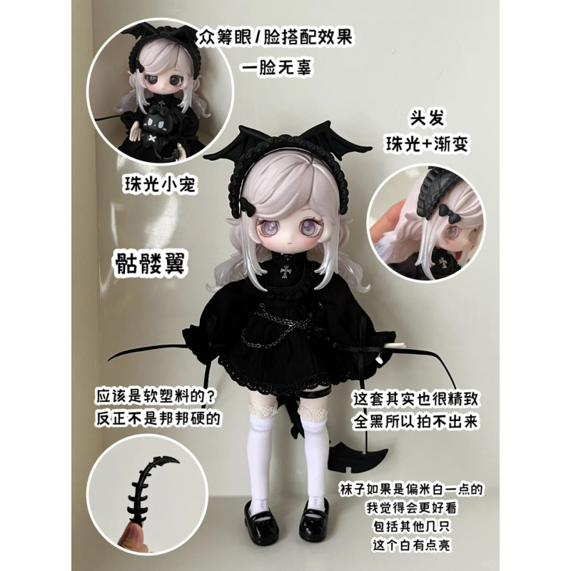 The Luluelf Story Series 1/12  - Mystery Box Blind Bag บทวิจารณ์และราคา