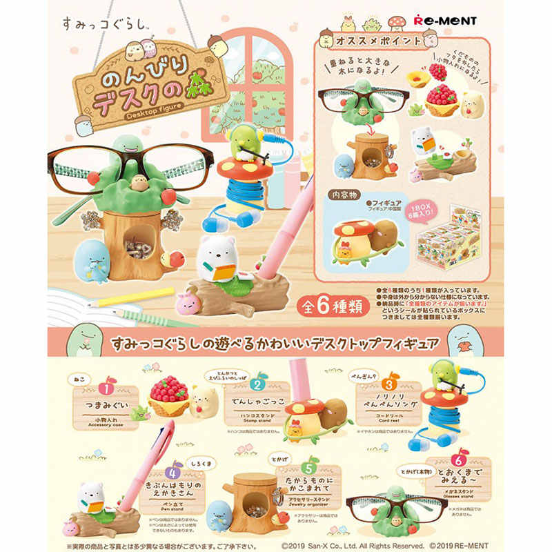 Miniature Sumikko Gurashi Tabl - Action Figure Stand บทวิจารณ์และราคา