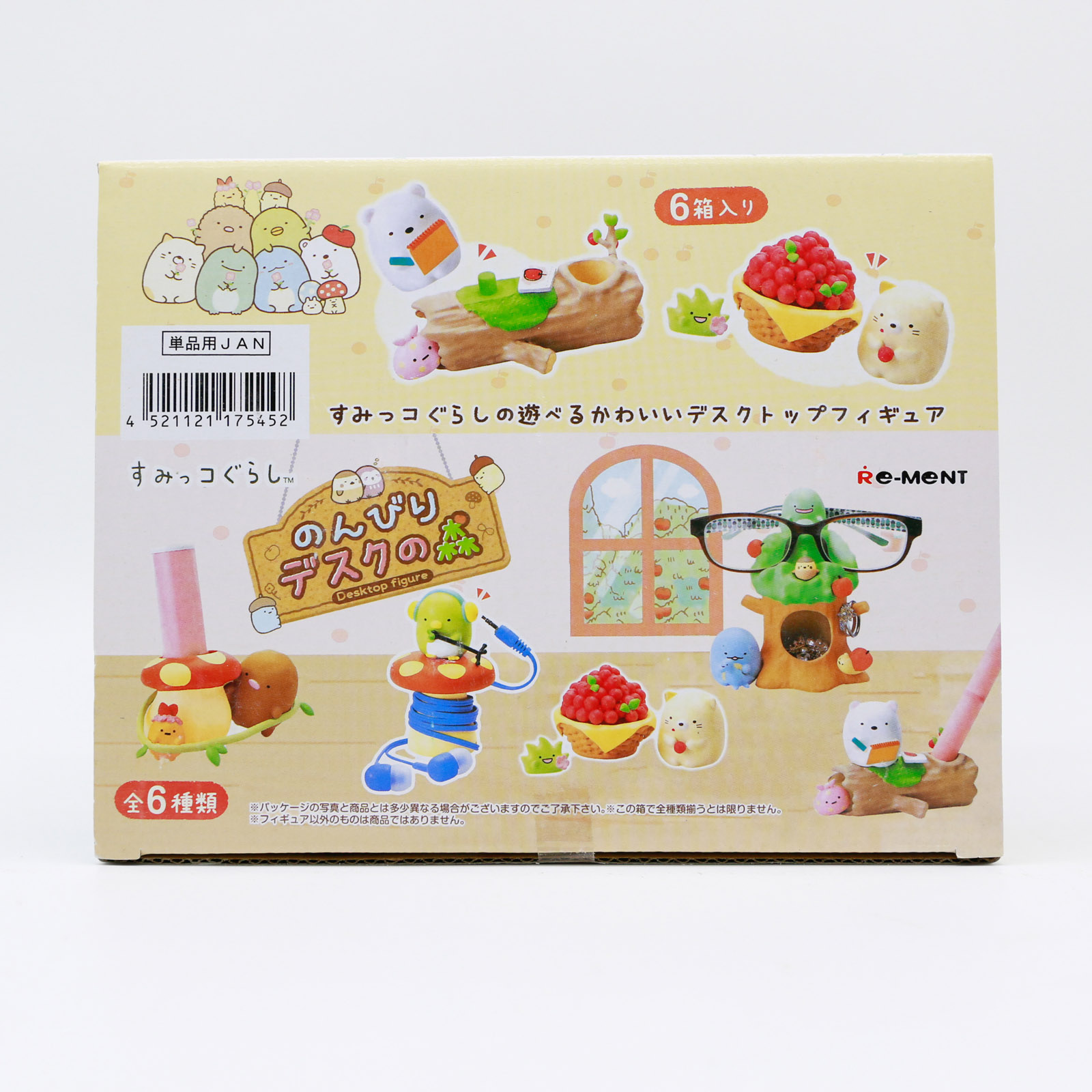 Miniature Sumikko Gurashi Tabl - Action Figure Stand บทวิจารณ์และราคา