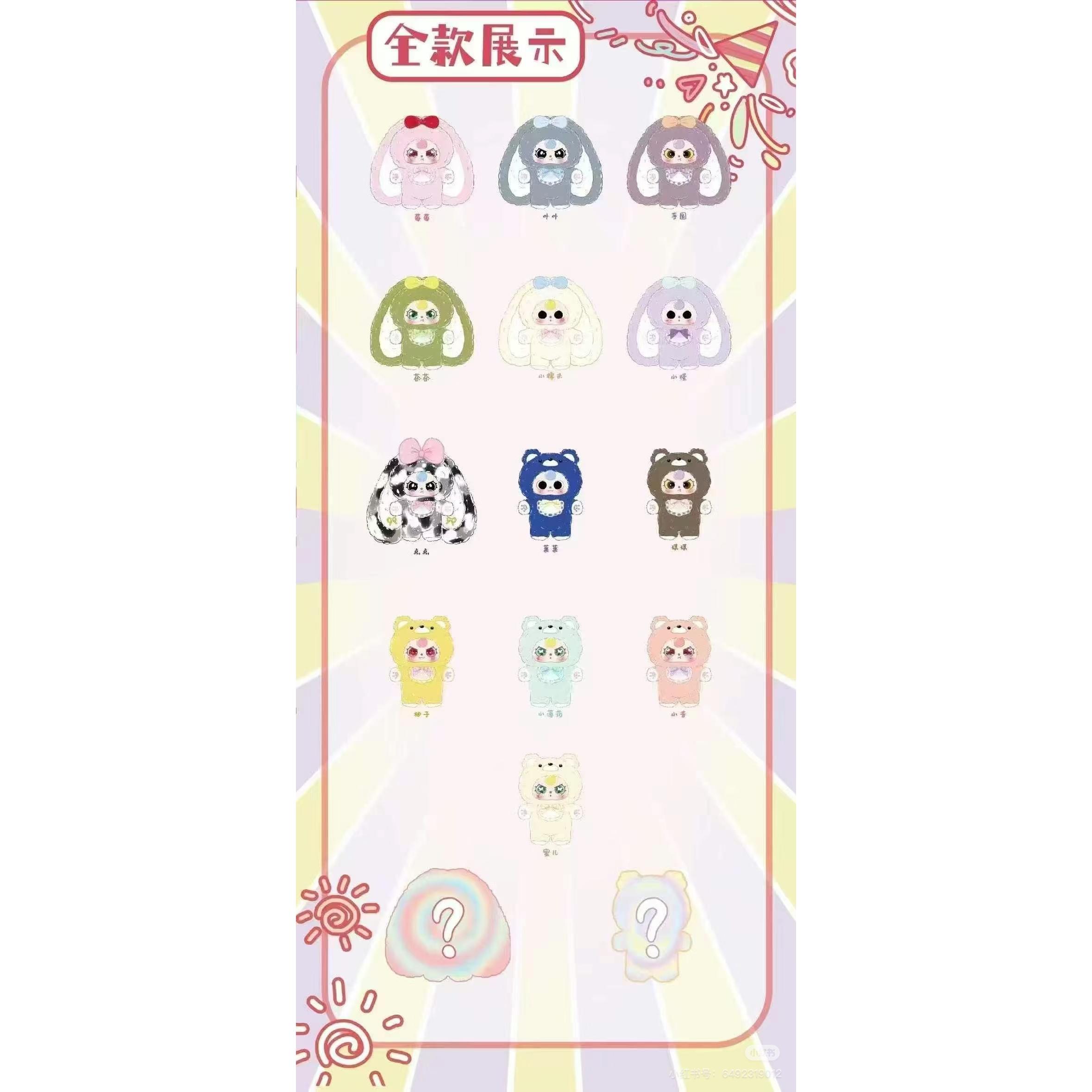 Baby Three V4 Generally Four G - Vinyl Figure Blank บทวิจารณ์และราคา