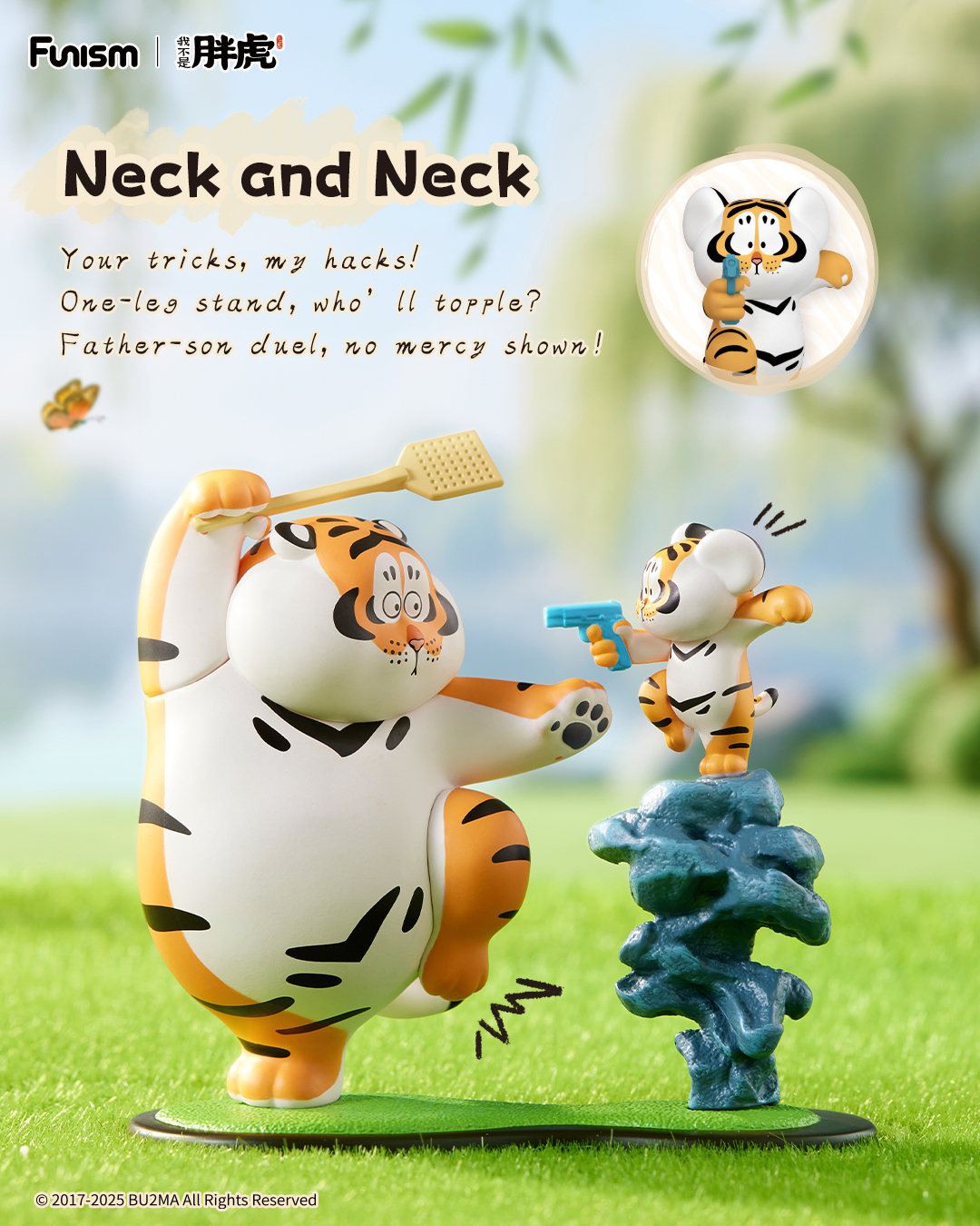 FUNISM Alexander The Fat Tiger - Vinyl Figure Blank บทวิจารณ์และราคา