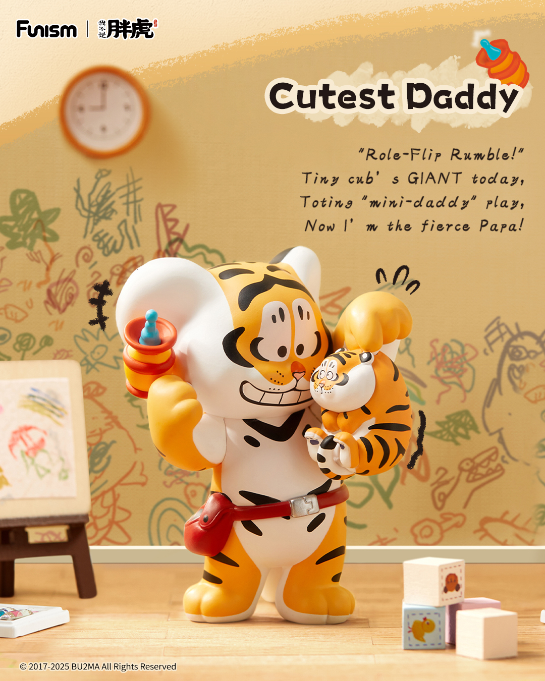FUNISM Alexander The Fat Tiger - Vinyl Figure Blank บทวิจารณ์และราคา