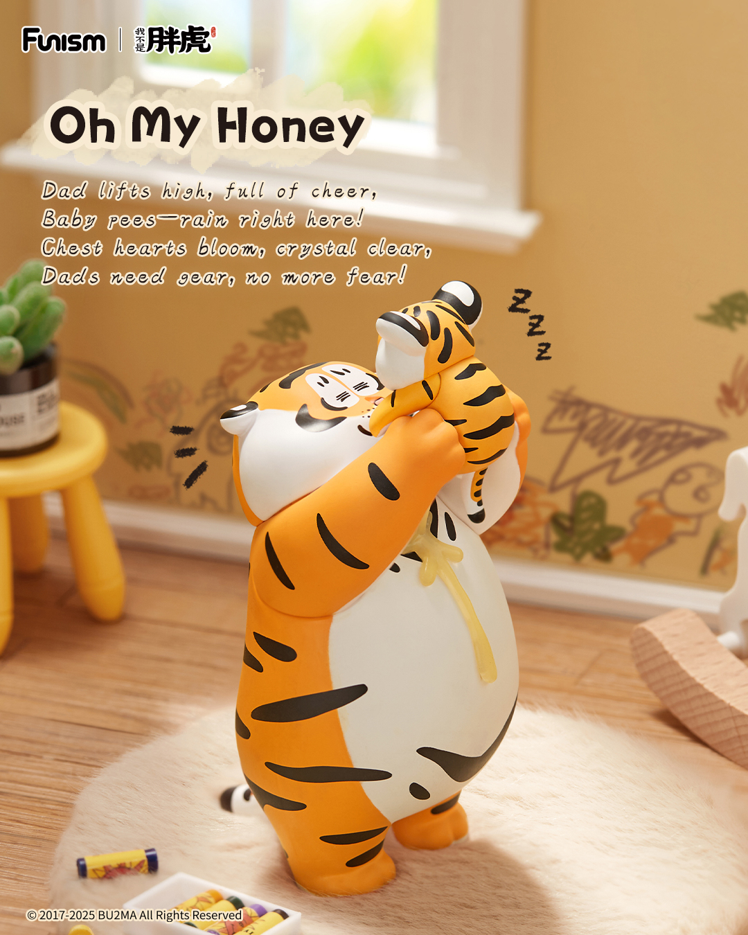 FUNISM Alexander The Fat Tiger - Vinyl Figure Blank บทวิจารณ์และราคา