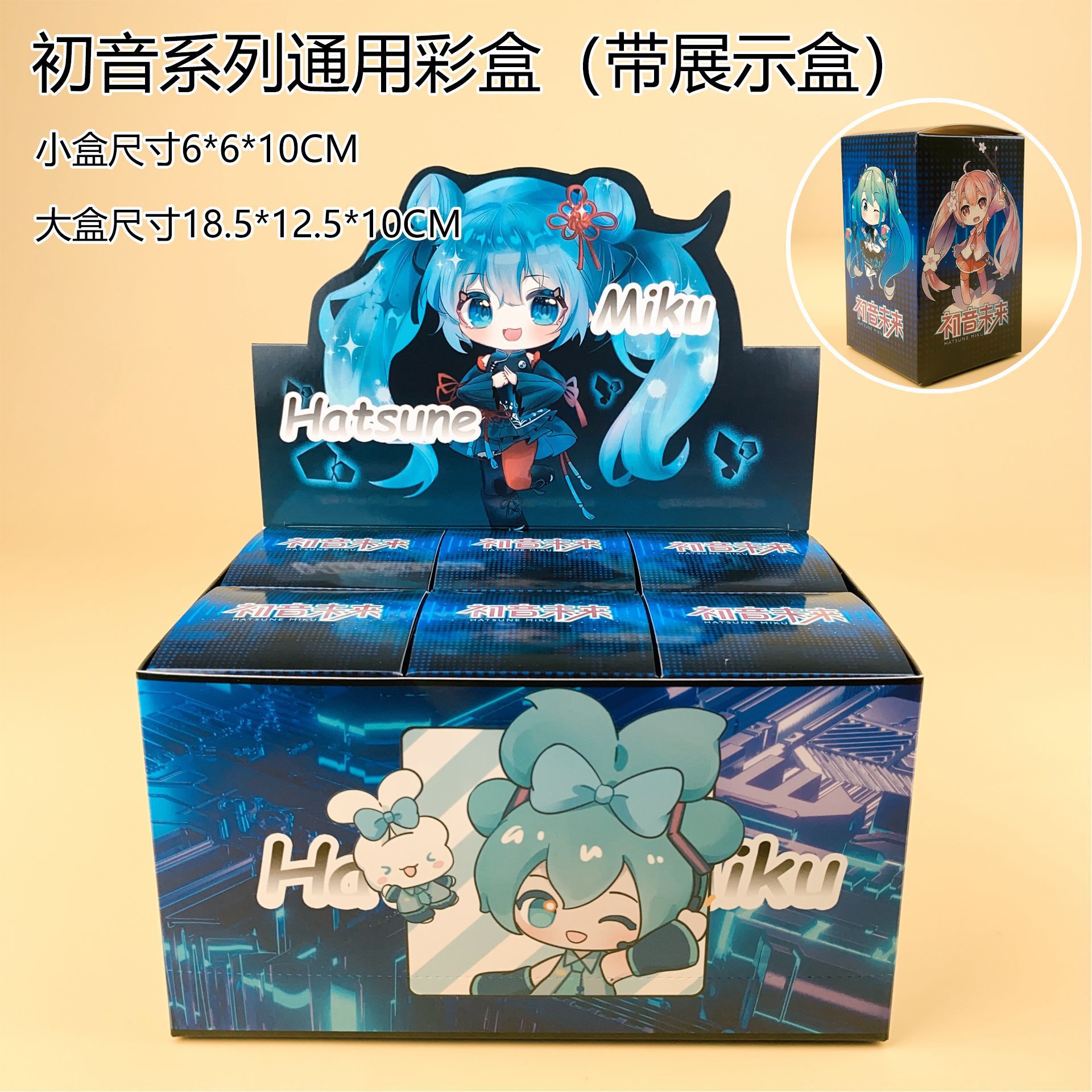 Glow in the Dark Hatsune Miku  - Capsule Toy Gashapon บทวิจารณ์และราคา