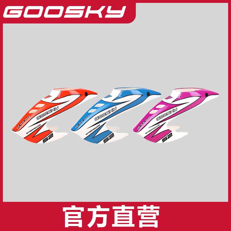 GOOSKY S2 Max Remote Control H - Model Airplane Plastic บทวิจารณ์และราคา