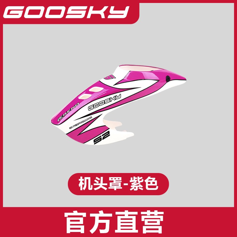 GOOSKY S2 Max Remote Control H - Model Airplane Plastic บทวิจารณ์และราคา