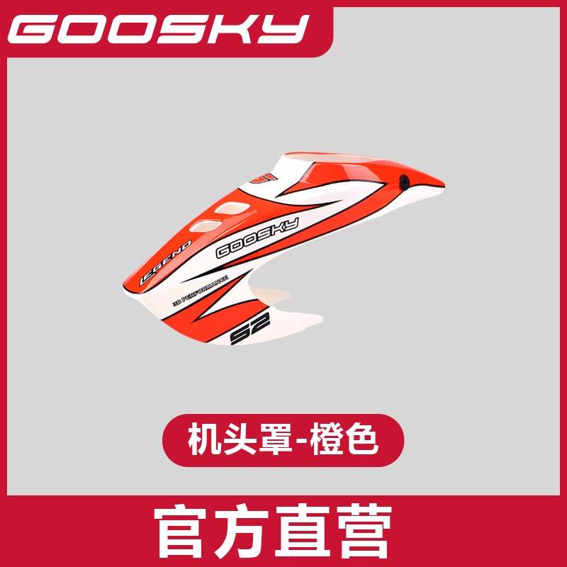 GOOSKY S2 Max Remote Control H - Model Airplane Plastic บทวิจารณ์และราคา