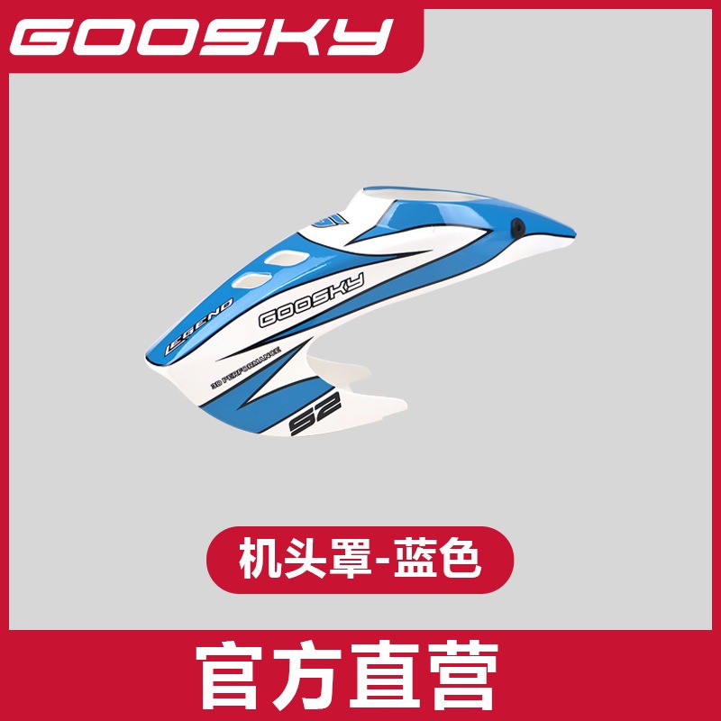 GOOSKY S2 Max Remote Control H - Model Airplane Plastic บทวิจารณ์และราคา
