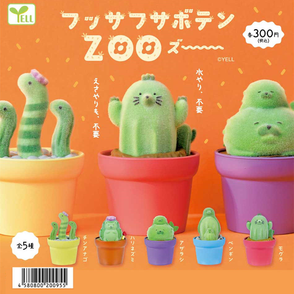 Lovely Kawaii Cute Cactus Zoo  - Capsule Toy Gashapon บทวิจารณ์และราคา