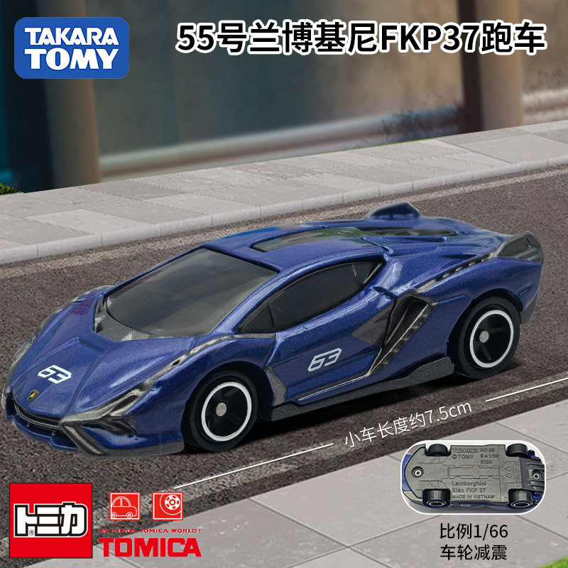 Takara Tomy Tomica Diecast Car - Die Cast Car 1 64 บทวิจารณ์และราคา