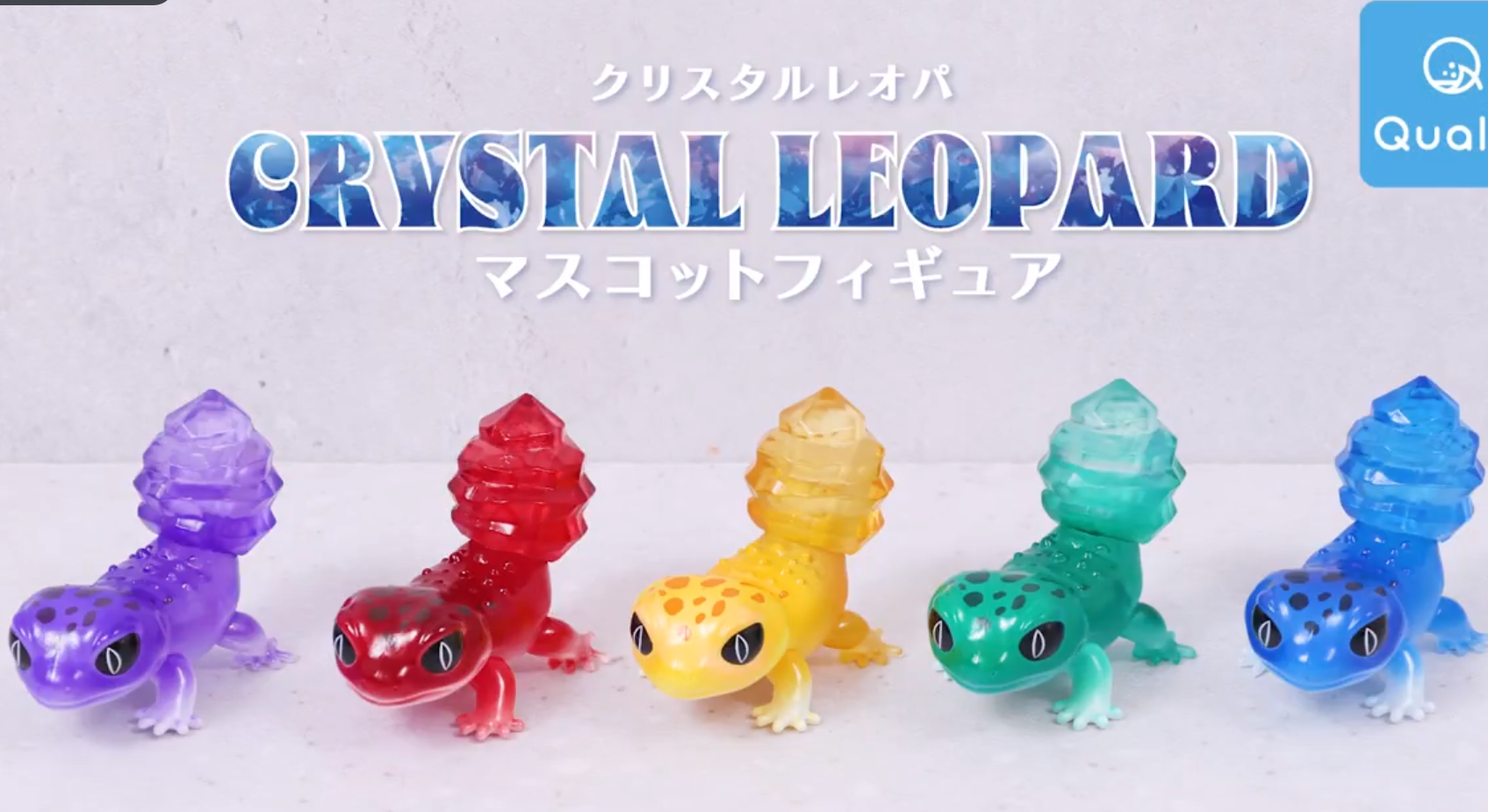 Qualia capsule toys cute kawai - Capsule Toy Gashapon บทวิจารณ์และราคา