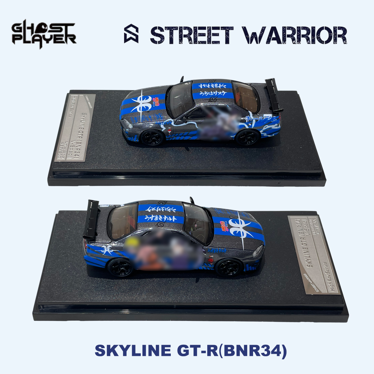 SW x Ghost Player 1:64 Skyline - Die Cast Car 1 64 บทวิจารณ์และราคา