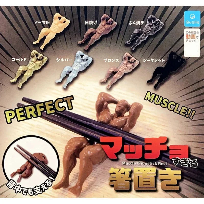 Qualia Gachapon Capsule Toy Fi - Capsule Toy Gashapon บทวิจารณ์และราคา
