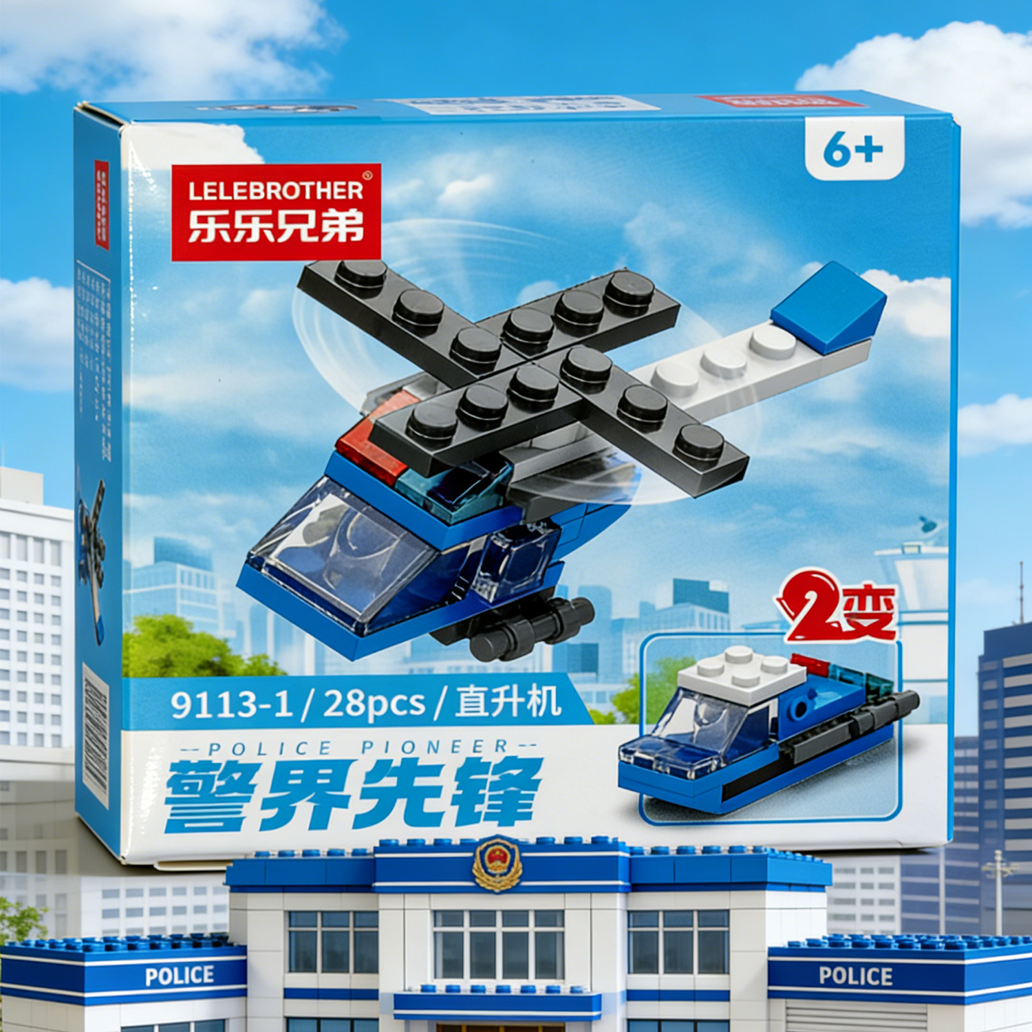 2-in-1 Police Helicopter Build - Building Block Mini บทวิจารณ์และราคา