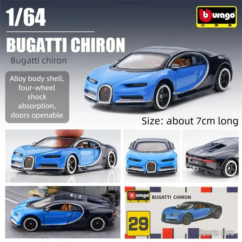 Bburago 1:64 Diecast Car Model - Die Cast Car 1 64 บทวิจารณ์และราคา