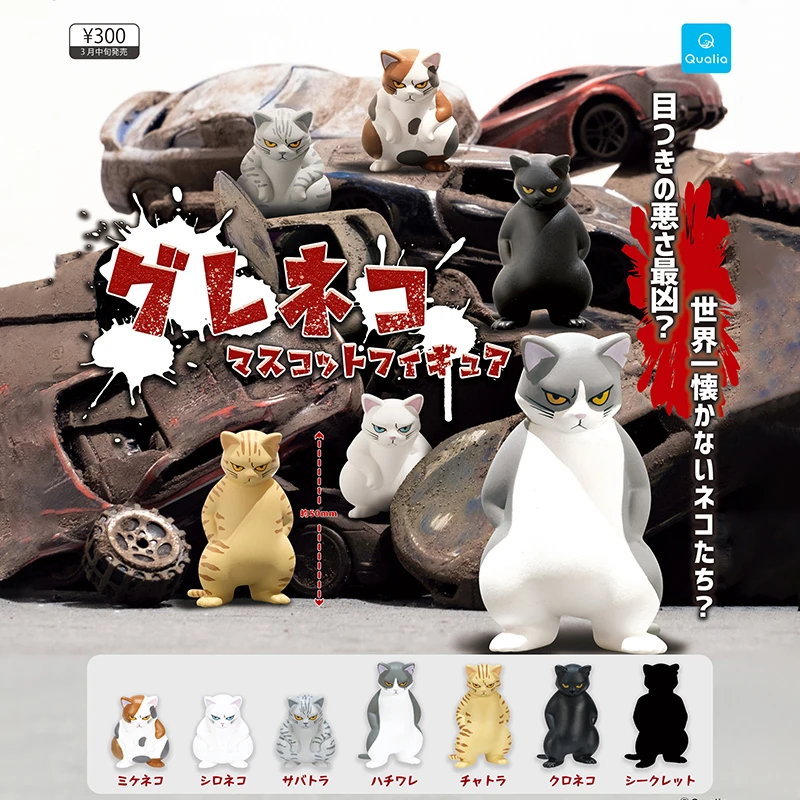 Japan QUALIA Original Genuine  - Capsule Toy Gashapon บทวิจารณ์และราคา