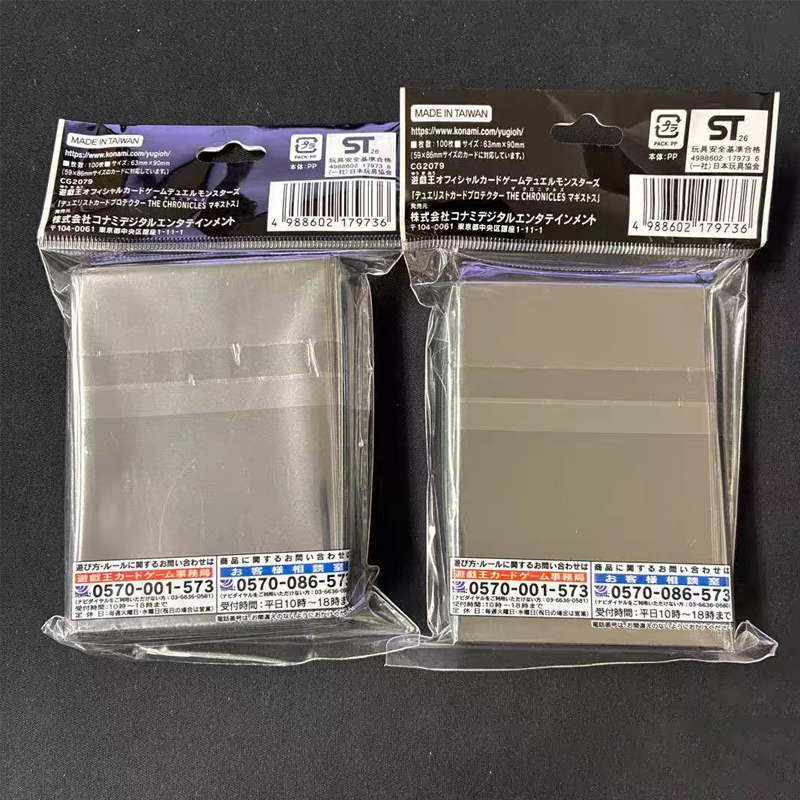 2026 New Yu-Gi-Oh! Official Ch - Card Penny Sleeve บทวิจารณ์และราคา