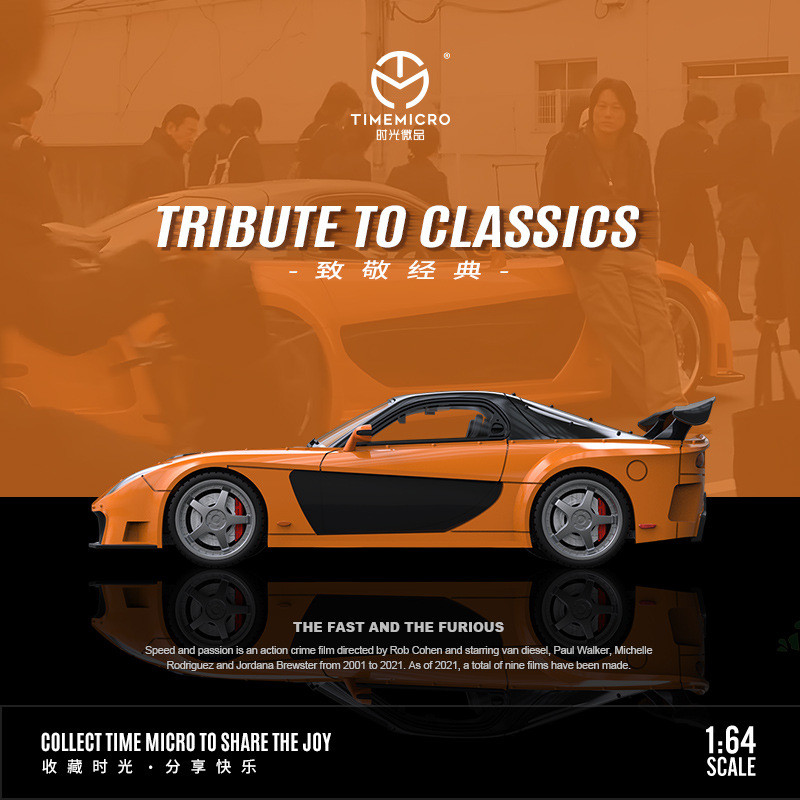 TimeMicro-TM 1/64 Fast and Fur - Die Cast Car 1 64 บทวิจารณ์และราคา