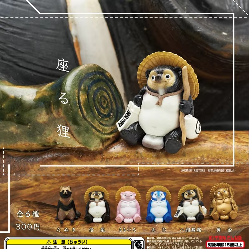 Kitan Gashapon Capsule Toy Sim - Capsule Toy Gashapon บทวิจารณ์และราคา