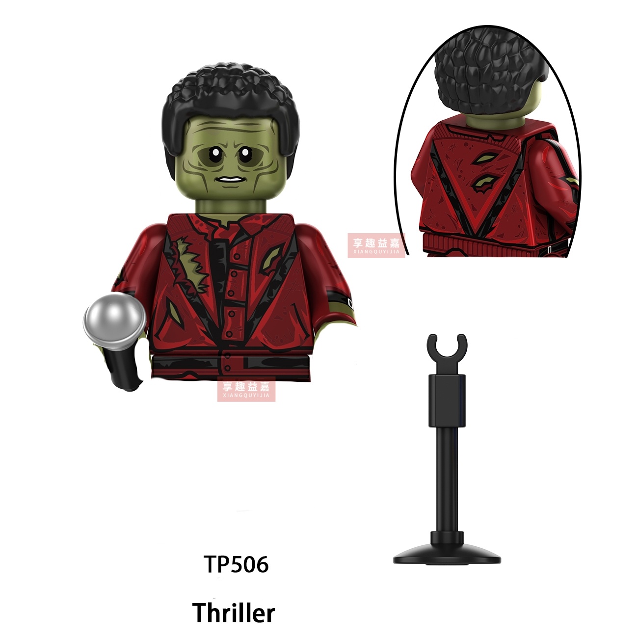 Michael Jackson Building Block - Building Block Mini บทวิจารณ์และราคา