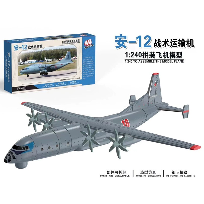 4D Assembled Aircraft Model Ai - Model Airplane Plastic บทวิจารณ์และราคา