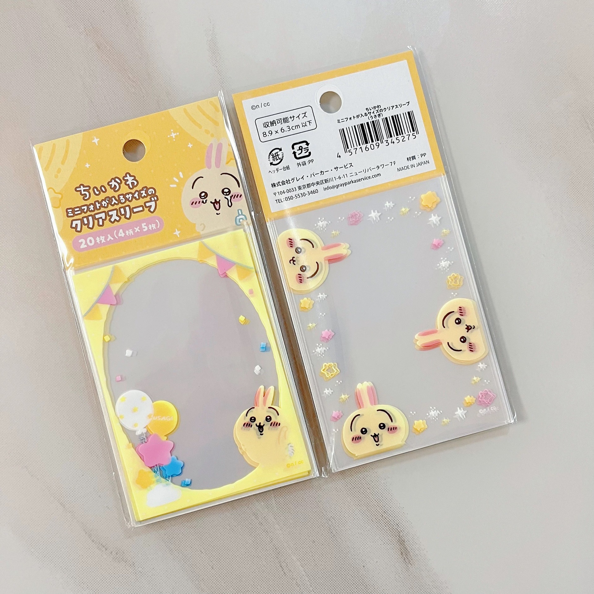 yiji Usagi Hachiware Momonga C - Card Penny Sleeve บทวิจารณ์และราคา