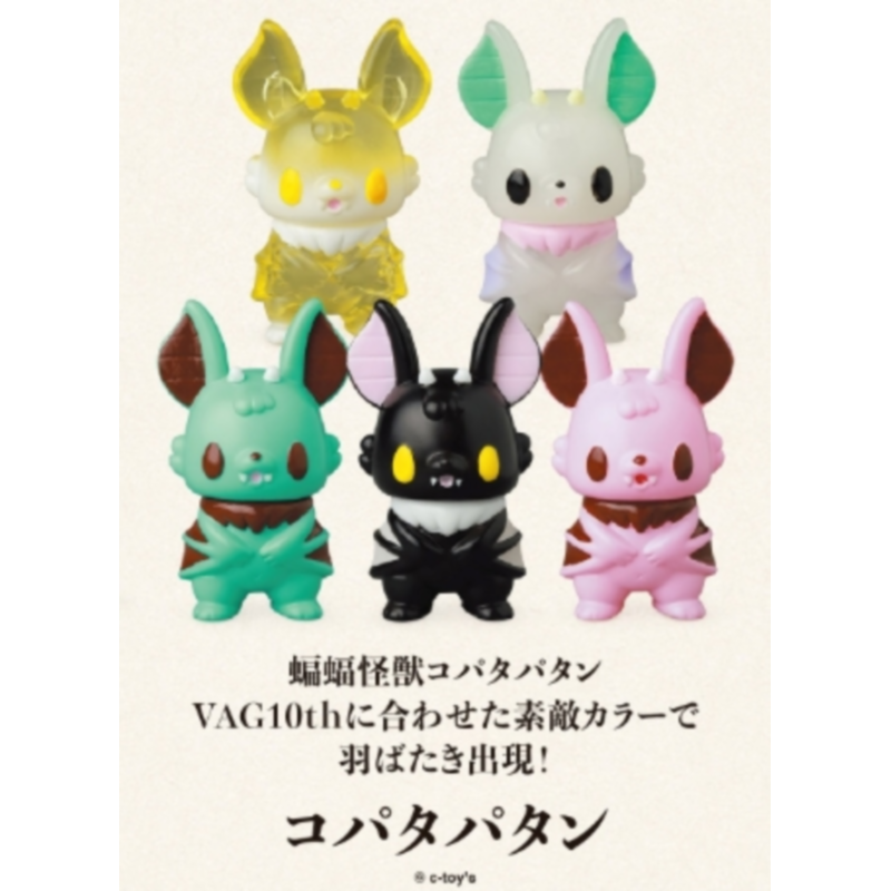 Japan Medicom Gashapon Capsule - Capsule Toy Gashapon บทวิจารณ์และราคา