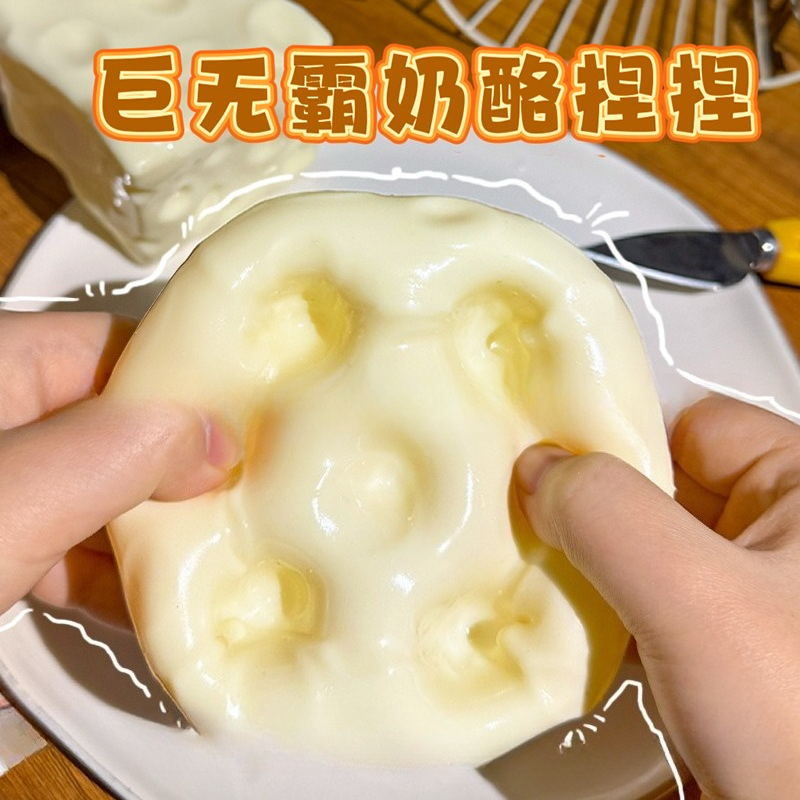 Jumbo Cheese Cube Stress Ball  - Fidget Cube Original บทวิจารณ์และราคา